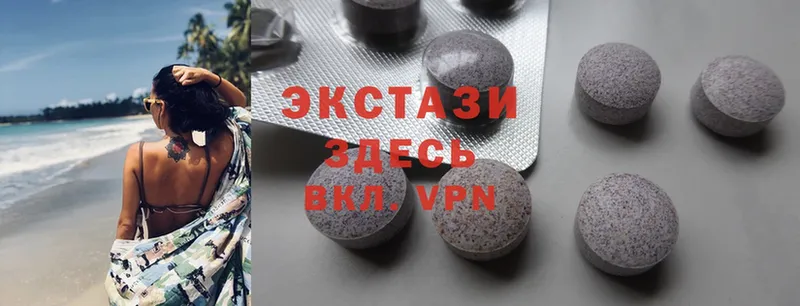 ЭКСТАЗИ 280 MDMA  Горбатов 