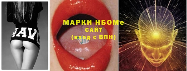 марки lsd Бородино