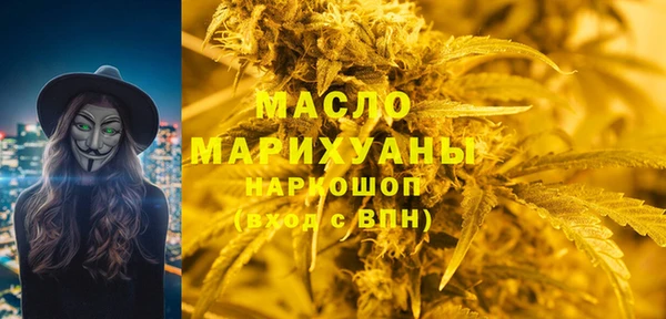 марки lsd Бородино