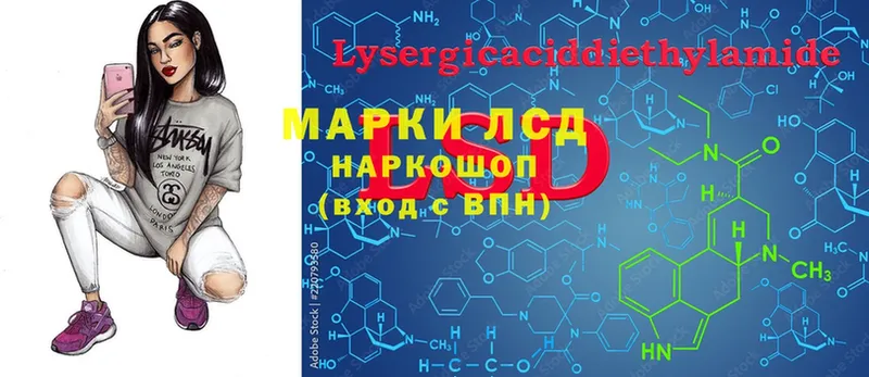 LSD-25 экстази кислота  Горбатов 